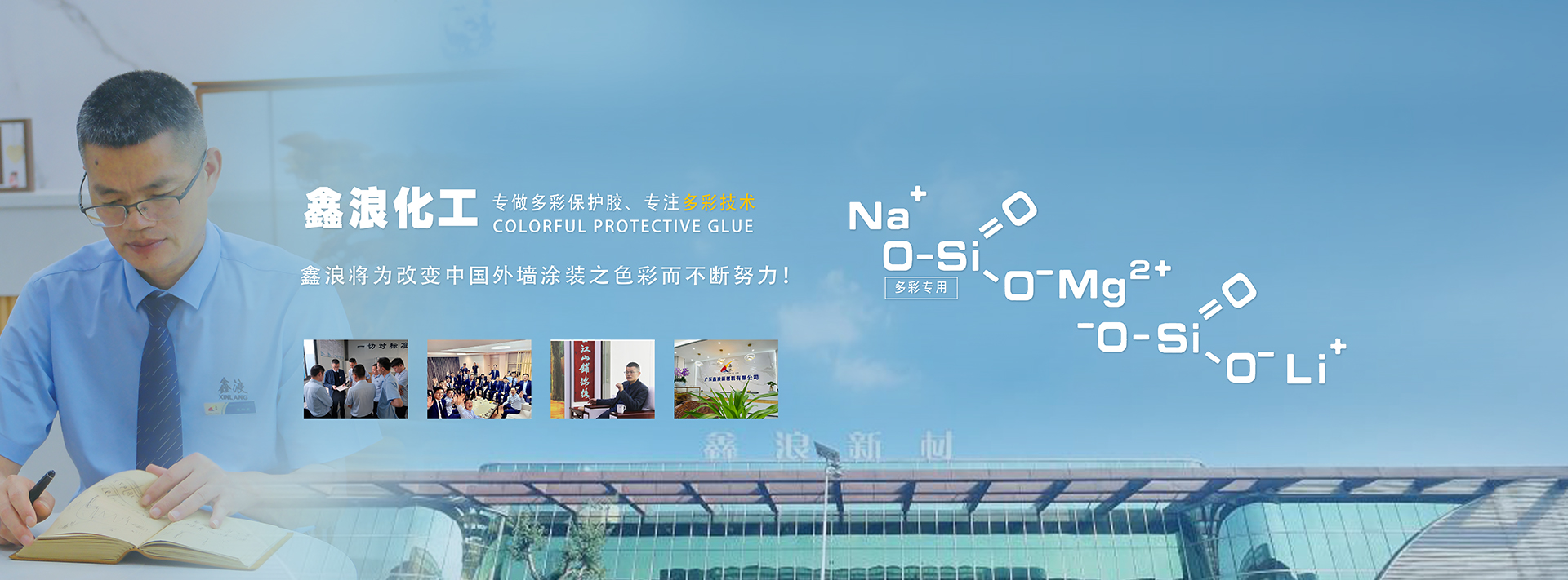 banner_領(lǐng)航控股集團(tuán)（深圳）有限公司