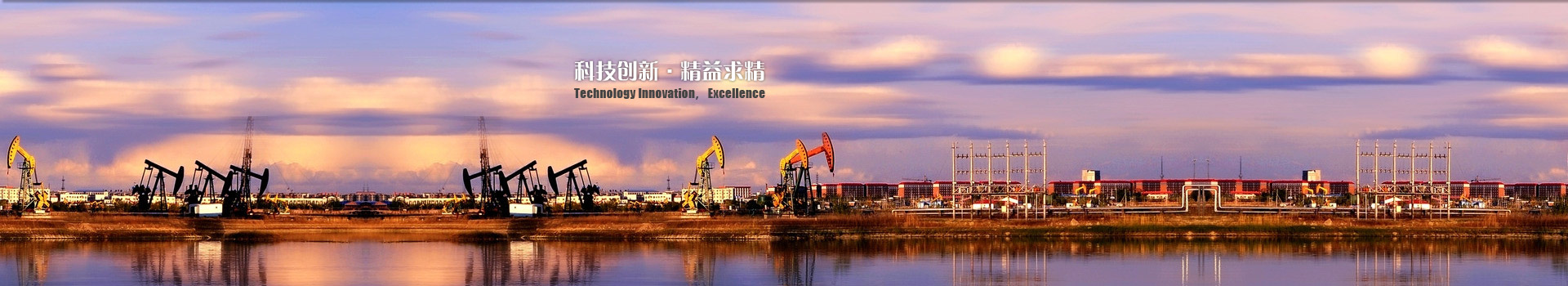 banner_領(lǐng)航控股集團(tuán)（深圳）有限公司