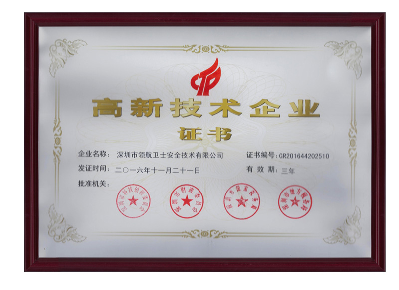 企業(yè)獎狀 7